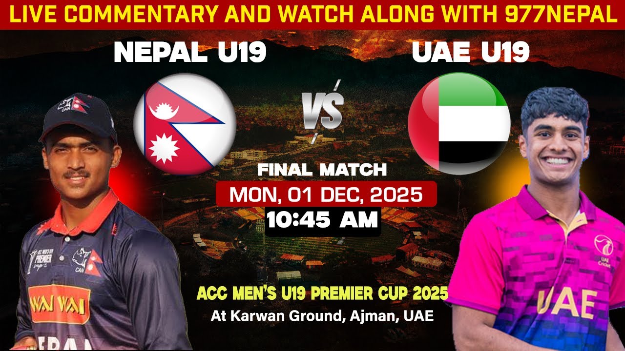 Final: Nepal U19 Vs UAE U19 | ACC Men's U19 Premier Cup 2025 | Live ...