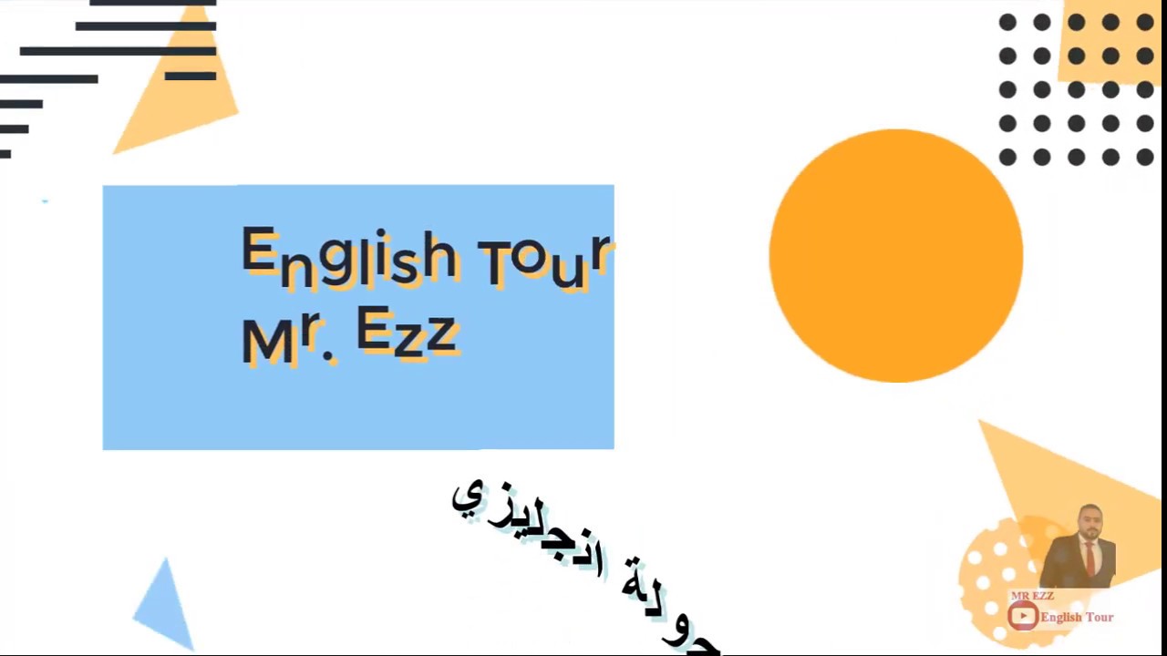 English Tour How To Form A Sentence YouTube