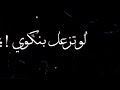 دي حبيبتي لا بشكري هي دي 