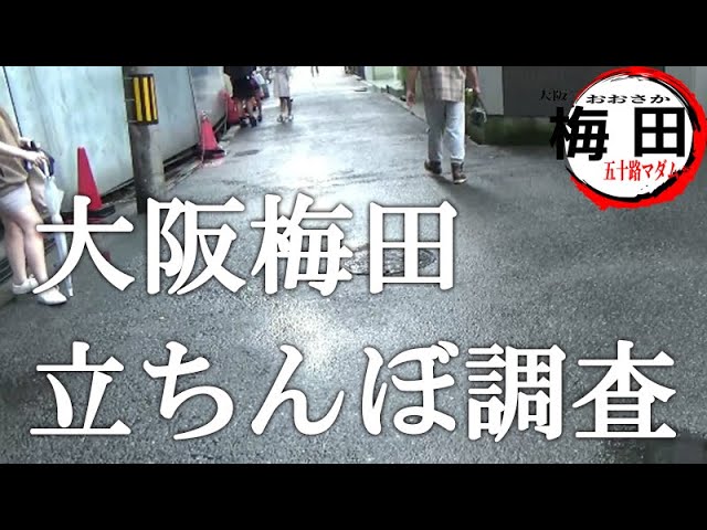 熟女倶楽部 五十路