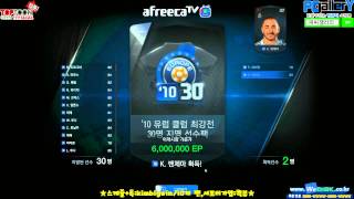 피파3 빅윈★설날 플패 7개+2002한국전설 2장 - 빅극장!