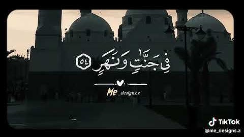 الراحة النفسية القران الكريم اللهم اجعل القران العظيم ربيع قلوبنا ونور صدورنا وجلاء أحزاننا وهمومنا 