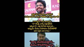 #nagarjuna#indiancinema#tollywood#movieupdate#telugucinema#blockbuster#FilmXpress