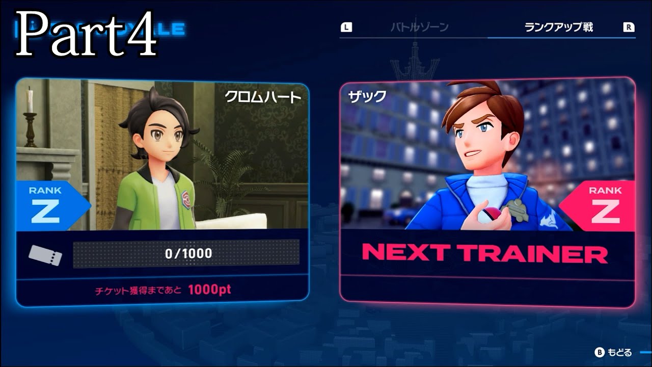 Pokemon Legends Z-A] From release date to completing the Pokédex