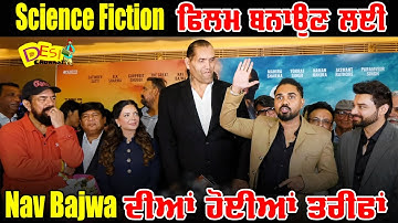 Raduaa Returns Premiere - The Great Khali | Mahira Sharma | Nav Bajwa Gurpreet Ghuggi |