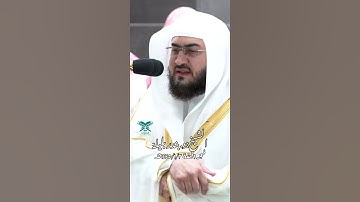 قبس من فجرية (مقطع الصلاة كاملة في أوّل تعليق)| الشيخ: بندر بليلة #عبق#التلاوات #الحرم_المكي