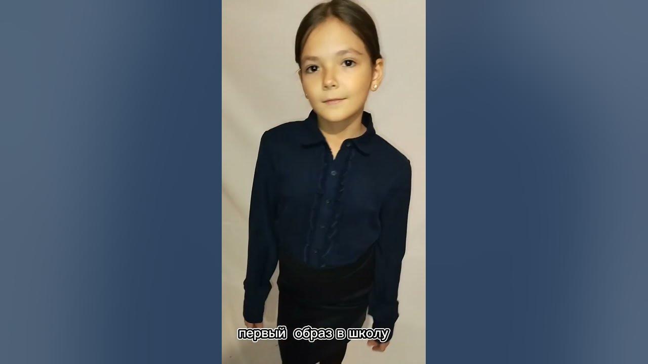 Образ в школу - YouTube