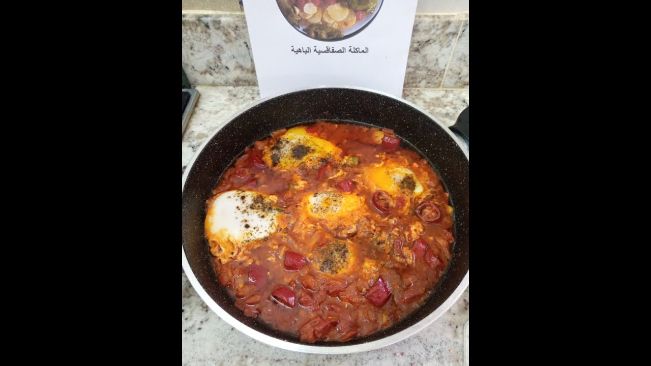 مشلوش حار بنننة