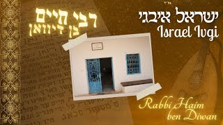ישראל איבגי | רבי חיים בן דיוואן  israel ivgi  | rabbi Haim ben diwan