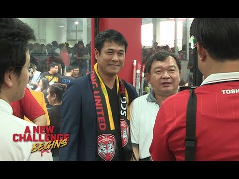 สโมสรจากเวียดนามมาดูงานเอสซีจีเมืองทองฯนำโดยเหงียน ฮู ตัง โค้ชทีมชาติเวียดนาม