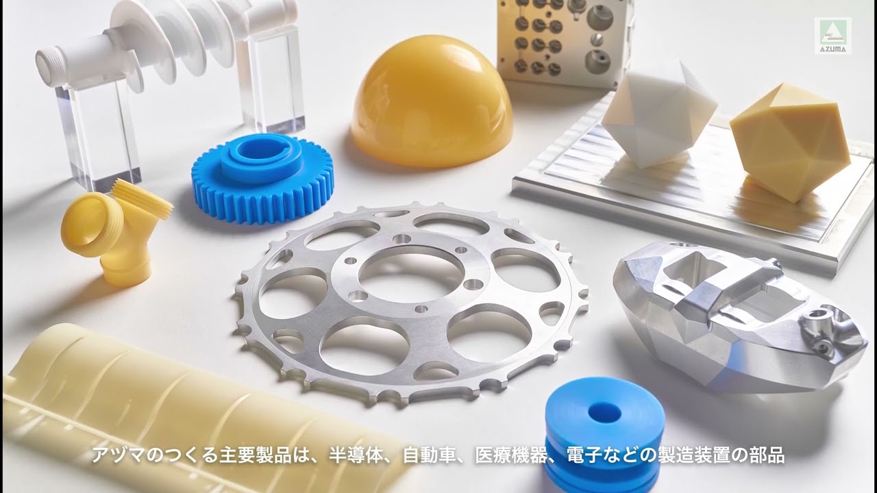 （株）アヅマ(5)