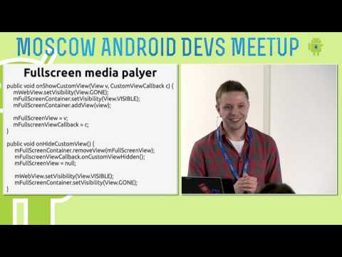 Android WebView: актуальные проблемы и их решение, Moscow AndroidDevs Meetup 23 апреля