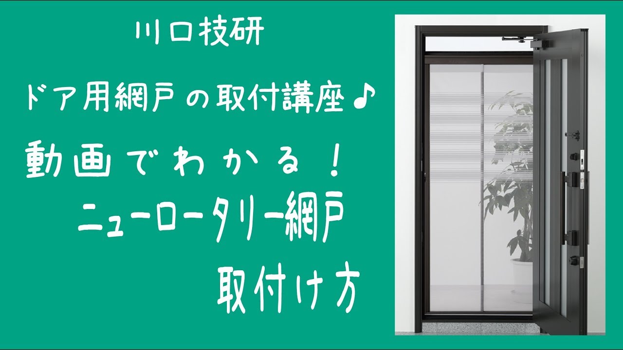 網戸　ドア Amazon | ドア 網戸 後付け 140x200cm 網戸 玄関屋外 吊り下げ虫よけ