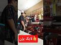 دهنشو باز نکرده چک و خورد بعدش دیدم میگه مهمون ما Fun سوپرمارکت Syd Yasin Yasin طنز شوخی دهنشو باز نکرده چک و خورد بعدش دیدم میگه مهمون ما Fun سوپرمارکت Syd Yasin Yasin طنز شوخی