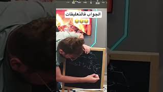 حصة رايدن (س) و (ج) ⁉️ pubgmobile pubg follow like رايدن