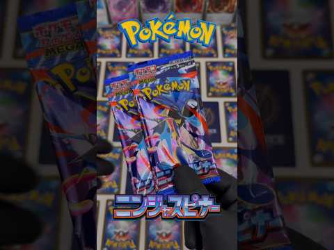 Road to Greninja Japan 🇯🇵 Ninja Spinner #pokemon