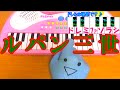 ドレミ付1本指ピアノ【ルパン三世のテーマ】簡単初心者向け