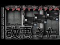 マリオットアメックスプレミアムカード💳スーパー改悪きた…。