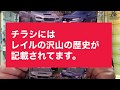 WRX sti VAB【WRX sti 】レイルダイレクトブレーキシステムの取付け！WRX sti VAB Installation of rail direct brake system!