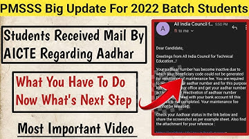 PMSSS Big Update Fresh Students Received Mail Regarding Aadhar Linking Issue✅What