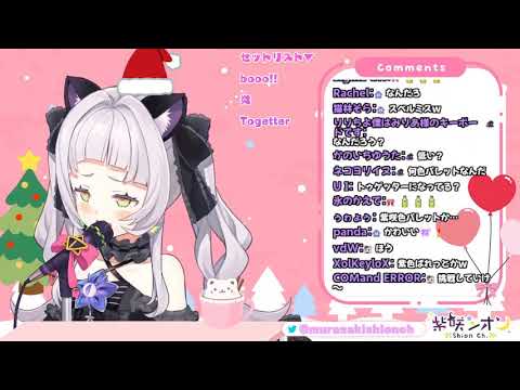 インフェルノ - 紫咲シオン