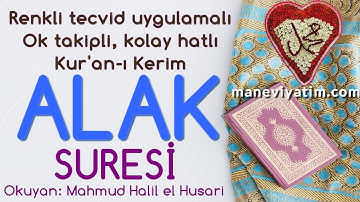 Alak Suresi | Renkli tecvid takipli, kolay okunuşlu | ᴴᴰ | Koran Quran | Mahmud Halil el Husari