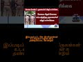 Thalapathy CM Vijay latest viral news, Kovai issue #kovai #news #tamilnadu #livenews #shorts
