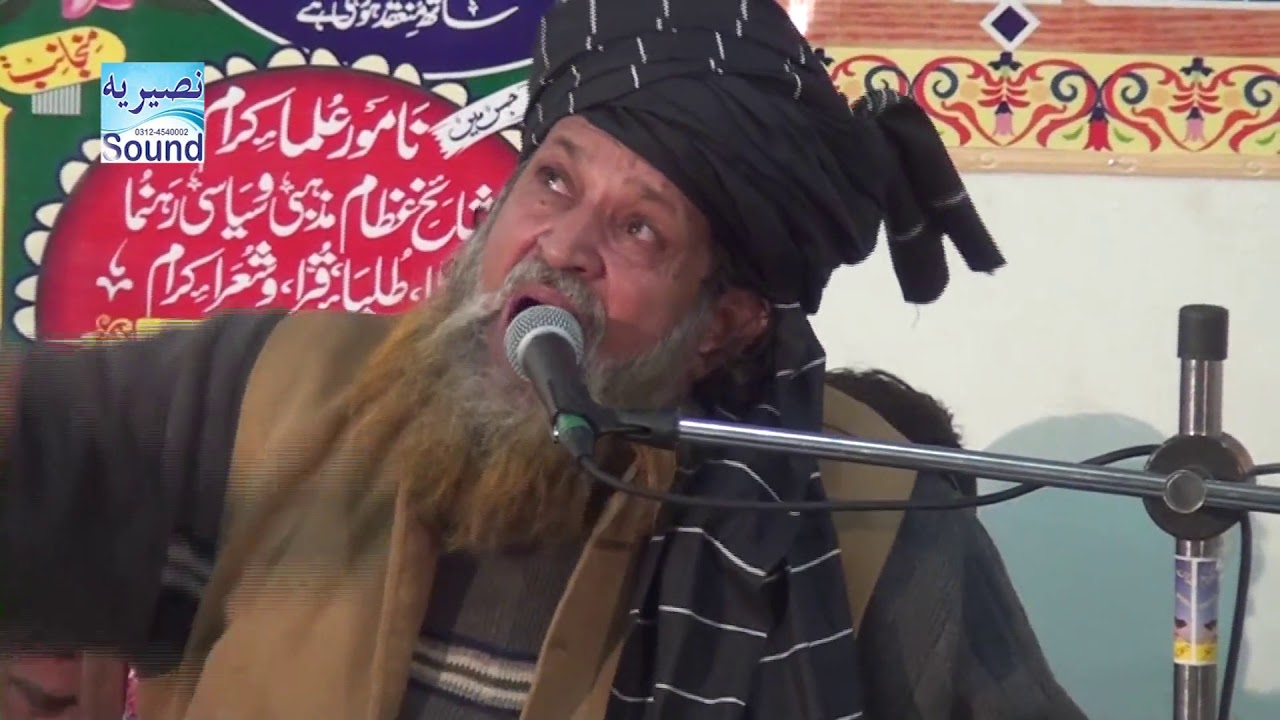 طوطی پاکستان راناعبدالروف خان