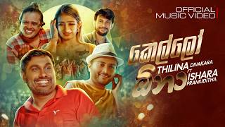Kello Ona | කෙල්ලො ඕන | (official ) - Thilina Divakara FT Ishara Pramuditha