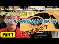 073_Part1【修理どうでしょう】アコギの弦高下げ サドルを削る余裕が無い時にどうするの?Acoustic guitar string height reduction.