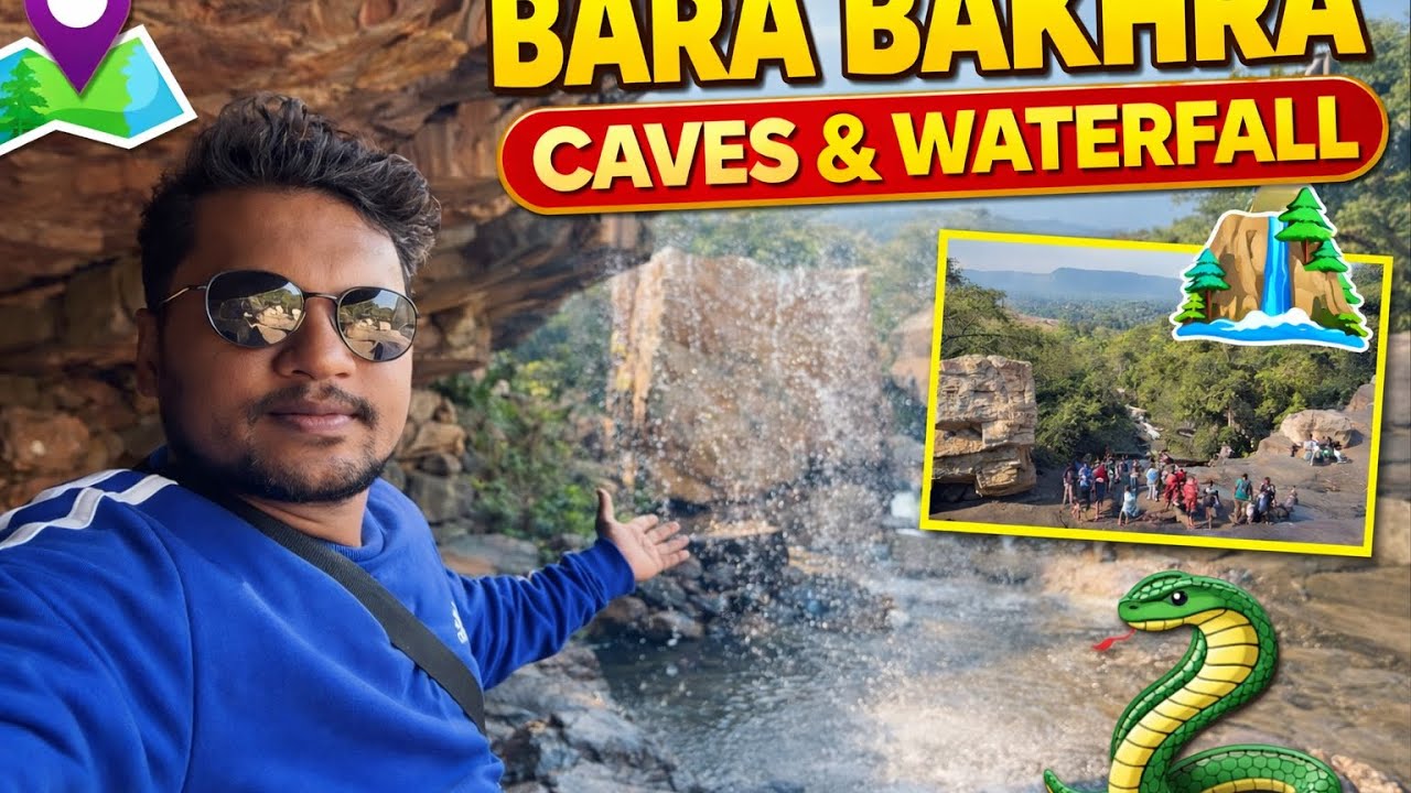Bargarh’s Secret Waterfall | Bara Bakhra | ଲୁଚିଥିବା ଓଡ଼ିଶାର ଗୁପ୍ତ ପର୍ଯ୍ୟଟନ ସ୍ଥଳ 