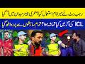 Rajab Butt nay Mera Name UseKiya hay? - ICL mein Kya Kuch Hota Raha? - Umri Pacer Exposed