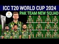 Pakistan Cricket Team 16 Members New Squad For T20 World Cup 2024 | T20 WC 2024 Pak Squad