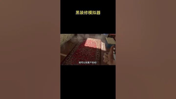 【Low Budget Repairs】 黑裝修模擬器！人人都是超雄打工仔！#steam遊戲 #經營遊戲 #裝修 #單機遊戲 #騷操作 - 天天要聞