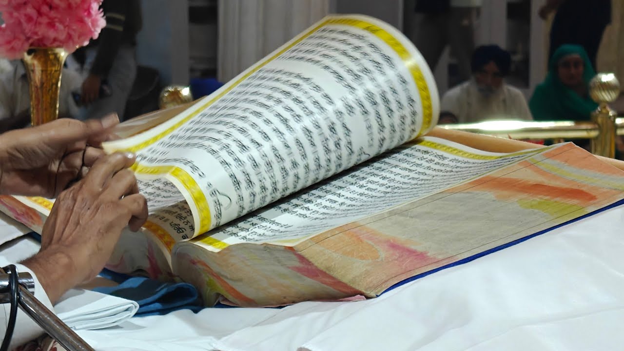 ੴ ਅੰਗ=੬੫੫-੬੫੬ ਹੁਕਮਨਾਮਾ ਸ੍ਰੀ ਸਿੰਘ ਸ਼ਹੀਦਾਂ ਸੋਹਾਣਾ Ang=655-656 Hukamnama ...