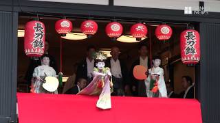 祇園祭・長刀鉾稚児が「太平の舞」を披露