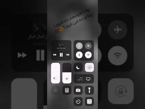 حاله واتس انداال انداال