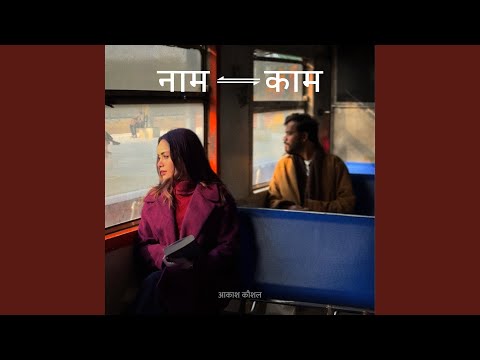 Music Video Preview