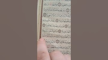 راحه نفسيه سوره الأنسان 🥰😍🥰😍🤩😘