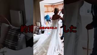 父が最後まで守った約束