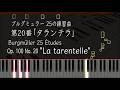 タランテラ - ブルグミュラー 25の練習曲 20番 Op.100-20