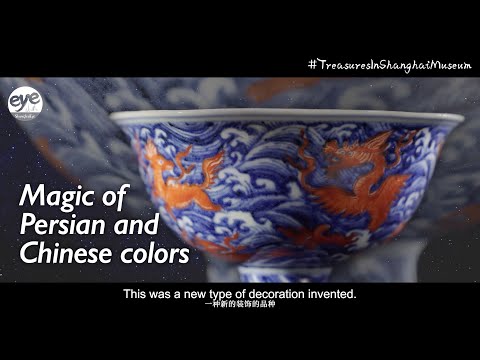 Ming Dynasty Jingdezhen porcelain bowl (1425-1435) , a hit on Silk Road during Age of Discovery Episode cover