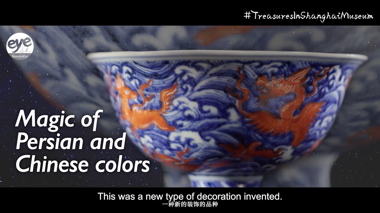 中国　民国時代　皿 Ming Dynasty Jingdezhen porcelain bowl (1425-1435) , a hit on Silk