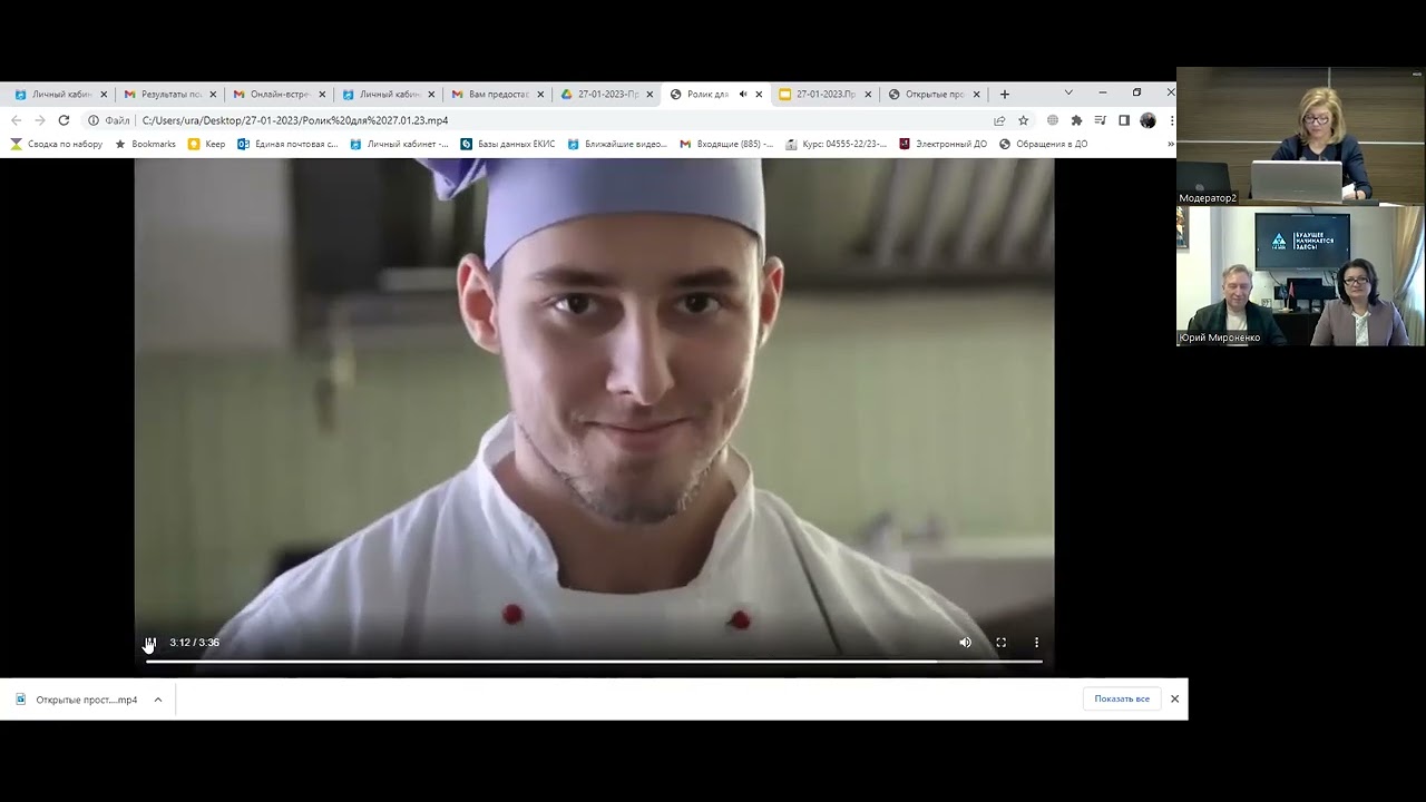 Колледжи города Москвы - Первый московский образовательный комплекс ...