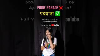 Chalo chalein 🌈🚶‍♀️#shorts #standupcomedy