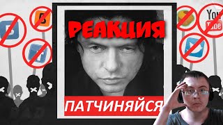 Nostalgia Critic (Special) Шоу Томми Вайсо | The Tommy Wiseau Show ( Такей ) | Реакция