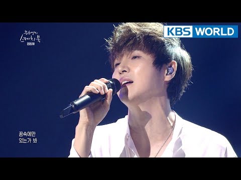 Jung Dongha Remember I 정동하 생각이 나 Yu Huiyeol S Sketchbook 2018 04 28