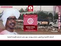برنامج ملفات سودانية من راديو دبنقا ليوم السبت 27 ديسمبر 2025
