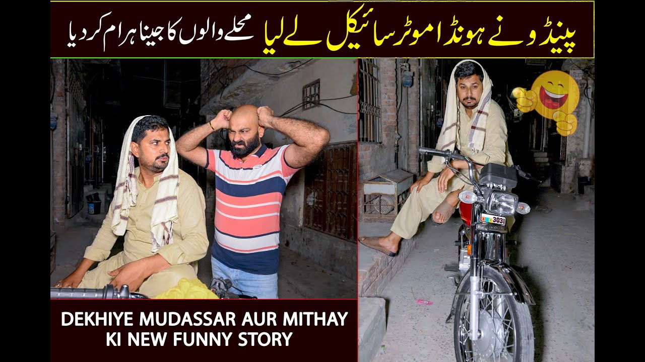 Mitha Puria New Standup Comedy | Mudssar | New funny Video