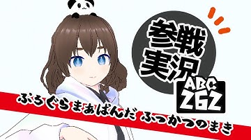 今日こそは、今日こそはと季節が過ぎていくABC262【Pythonプログラミング入門/ゆっくり実況/AtCoder】